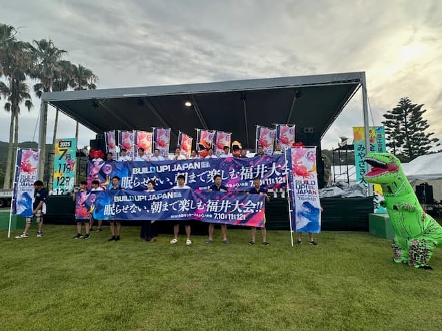 第22回全国サッカー大会　みやざき大会