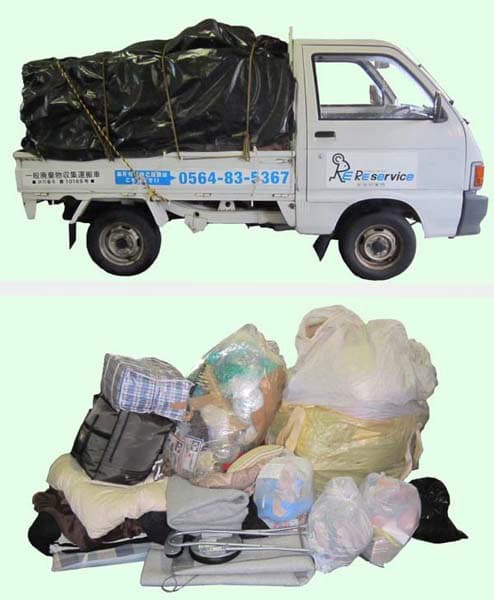 岡崎市/引越しごみ/粗大ごみ/不用品引取り/買取/片付け