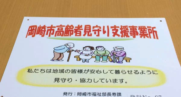 ごみのSOSで緊急対応。